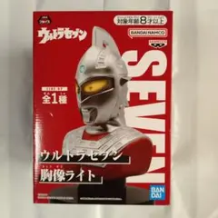 2026年最新】ウルトラセブン 胸像ライトの人気アイテム - メルカリ