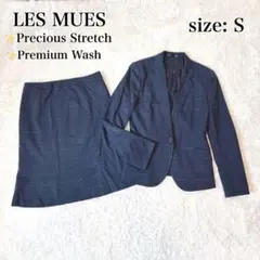 レミュー スカート スーツ セットアップ ストレッチ ネイビー チェック 洗える