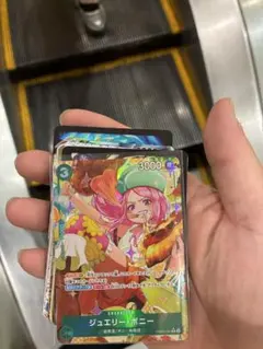 ワンピースカード ジュエリー・ボニー パラレル 【R】／ 残り1枚