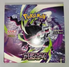 ポケモンカードゲーム MEGA 拡張パック アビスアイ 1BOX シュリンク