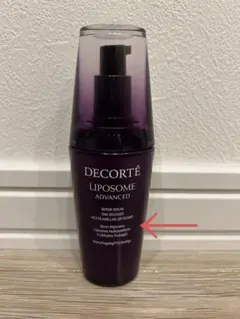 コスメデコルテ　リポソームアドバンストリペアセラム　75ml