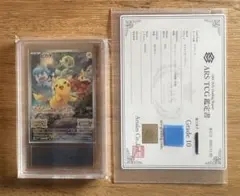 ARS10 ピカチュウ SVプロモ 001/SV-P 鑑定書付き