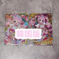 韓国 アイプリ 星4 青空ひまり シークレットフレンズバズリウムピンク サイン