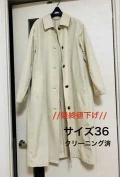 JOURNAL STANDARD relume ライトステンカラーコート