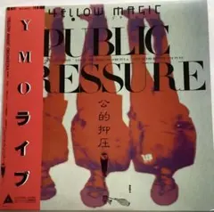 坂本龍一/山下達郎/細野晴臣/松任谷正隆他/OFF SHORE/未開封CD 坂本龍一/山下達郎/細野晴臣/松任谷正隆他/OFF SHORE/未開封CD - メルカリ