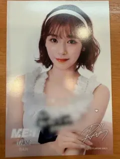 ME:I 石井蘭 お渡し会 A賞 ポストカード