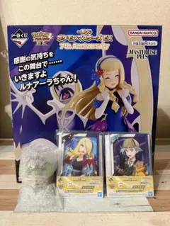 一番くじ ポケモンマスターズEX B賞 E賞 セット リーリエ - メルカリ