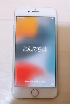 Apple iPhone 7 シルバー 本体 128GB