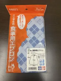 cora様 リクエスト 2点 まとめ商品