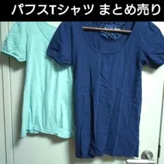 レディースМサイズ・パフスリーブTシャツ◆まとめ売り◆MAJESTICLEGONのサムネイル