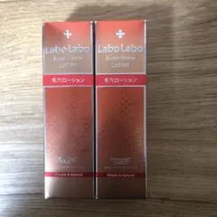 2025年最新】ラボラボスーパー毛穴ローションの人気アイテム - メルカリ