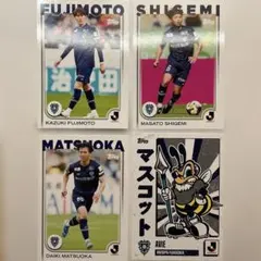 アビスパ福岡 選手カードセット