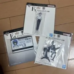 未開封　エヴァンゲリオン　一番くじ　F賞　アクリルスタンド　渚カヲル　3点セット