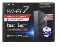 ELECOM EasyMesh対応ルーター Wi-Fi7 WRC-BE36QSD