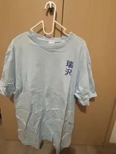 ちはやふる 瑞沢 Tシャツ