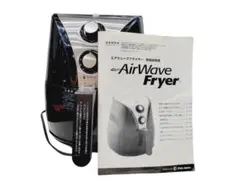 エアウェーブフライヤー Amazon.co.jp: ショップジャパン(SHOP JAPAN) 揚げ物調理器 エア