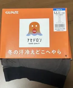 グンゼ　FIREアセドロン　メンズタイツ（前あき）LL