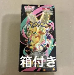 【封入率一致】MEGAドリームex1BOX（10パック）箱付き