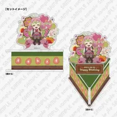 2026年最新】甘露寺蜜璃 アクリルスタンド バースデーの人気アイテム