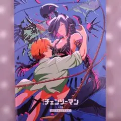 チェンソーマン レゼ編 特典 メモリアルコレクション