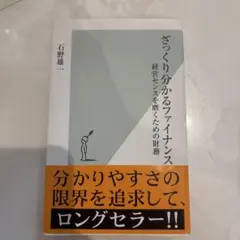 Item thumbnail for item 66e2f2d6-050f-4693-8779-4ccba8198891