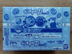 妖怪ウォッチ　妖怪メダル 零3 20袋入　新品未開封①