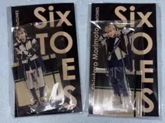 Johnnys'アクスタFestSixTONES 森本慎太郎 髙地優吾 アクスタ