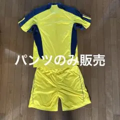 【最終値下】【adidas】美品 テニスウェア　パンツ　黄