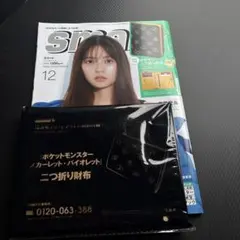 Pokemon GO Plus + なつき度 18 ポケモンスリープ - メルカリ
