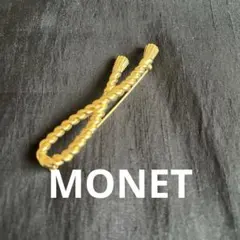 MONET モネ　ロープ調ブローチ