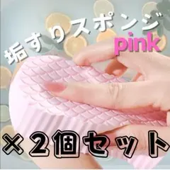 M.c・maria様 リクエスト 2点 まとめ商品