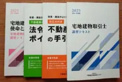 2026年最新】不動産登記実務総覧第4版の人気アイテム - メルカリ