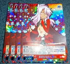 2026年最新】素直な気持ち クロの人気アイテム - メルカリ