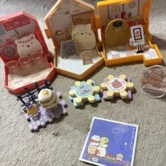すみっコぐらし おもちゃセット