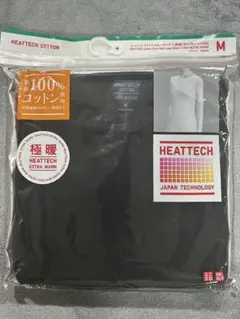 ユニクロヒートテック極暖コットン クルーネックT長袖ブラック 女性M新品未開封