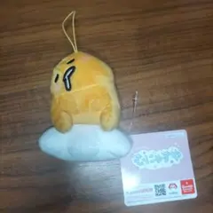 ぐでたま むにゃずや マスコット ぬいぐるみ