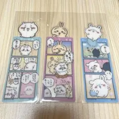 ちいかわ　栞セット