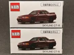 2台セット】新品未開封 日産 スカイライン GT-R BNR32 レッドパール
