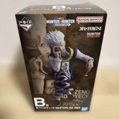 HUNTER × HUNTER ゼノ＝ゾルディック MASTERLISE B賞