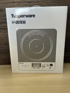 2026年最新】タッパーウェア ih調理器の人気アイテム - メルカリ