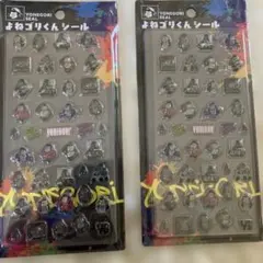 YONEGORI SEAL よねゴリくん シール 2枚セット