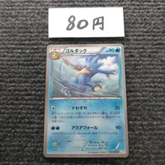 ポケモンカード ゴルダック ☆ L3 頂上大激突 016/080 - メルカリ