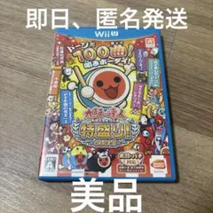 CKショップ◆プロフをお読みください様 リクエスト 4点 まとめ商品