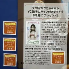 Aly様 リクエスト 2点 まとめ商品