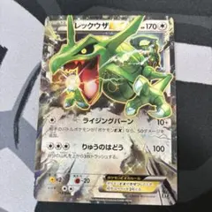 レックウザEX 019/048 XY 極美品 センタリング良好 - メルカリ