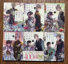 Item thumbnail for item ec066058-ad73-4d48-a17b-cbfdd27cc1ba