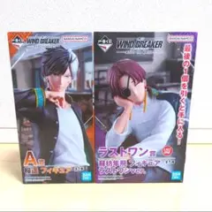 ウィンドブレーカー　一番くじ　桜遥　A賞　ラストワン　フィギュア　2点 未開封】一番くじ ウィンドブレーカー A賞 ＆ ラストワン