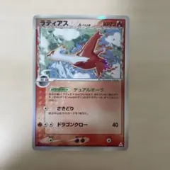 超希少】ラティアス δ-デルタ種 ☆ ポケカ ホロンの幻影 キラ - メルカリ