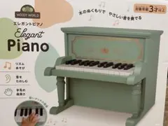 WOODY WORLD エレガントピアノ 木のおもちゃ WOODY WORLD エレガントピアノ 木製玩具 - メルカリ