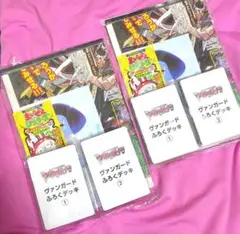 コロコロコミック2025年8月号付録のみ✖2セット
